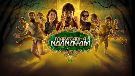 Maragadha Naanayam - Backdrops