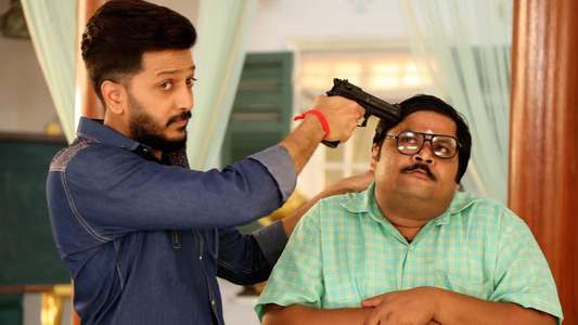 Bank Chor - Backdrop