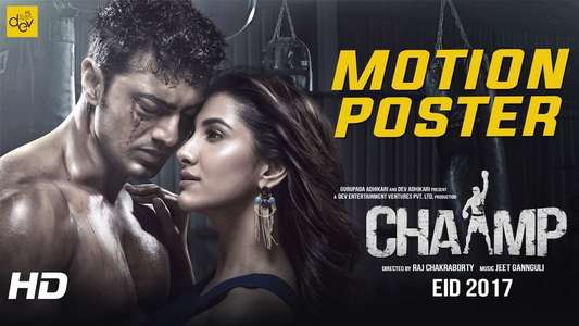 Chaamp - Backdrop