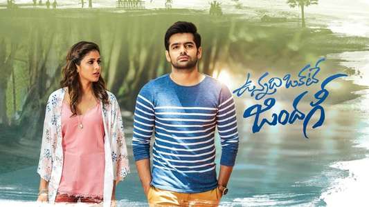 Vunnadhi Okate Zindagi - Backdrop