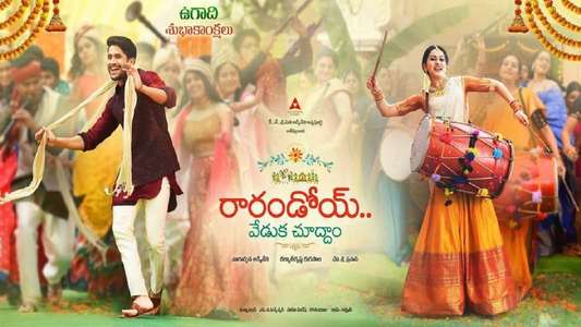 Rarandoi Veduka Chudham - Backdrop