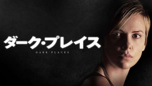 Dark Places - Backdrop
