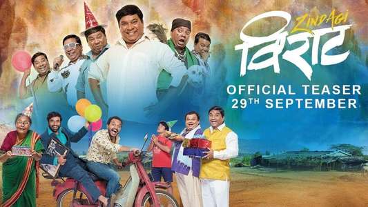 Zindagi Virat - Backdrop