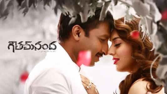 Goutham Nanda - Backdrop