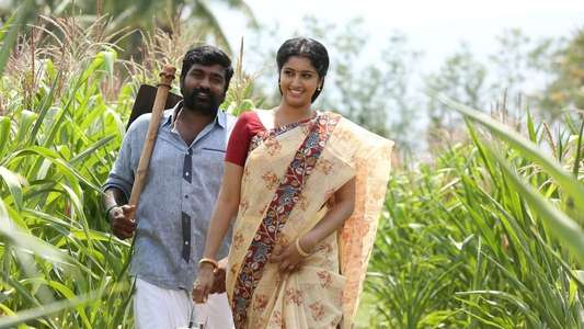 Karuppan - Backdrop