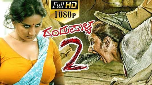 Dandupalya 2 - Backdrop