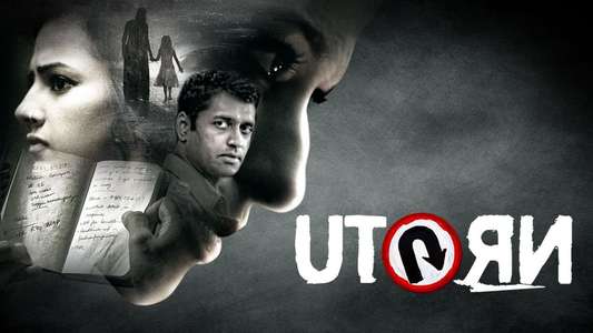 U Turn - Backdrop
