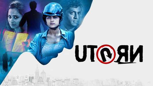 U Turn - Backdrop