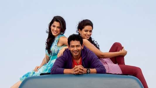 Happy Journey - Backdrops