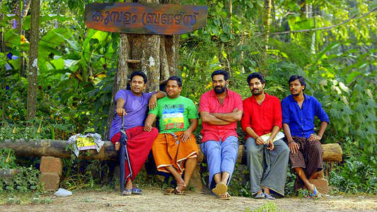 Rakshadhikari Baiju (Oppu) - Backdrops