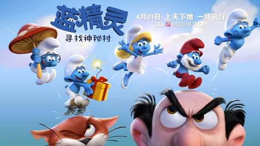 Smurfs: The Lost Village - Backdrop