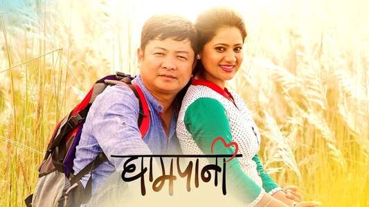 Ghampani - Backdrop