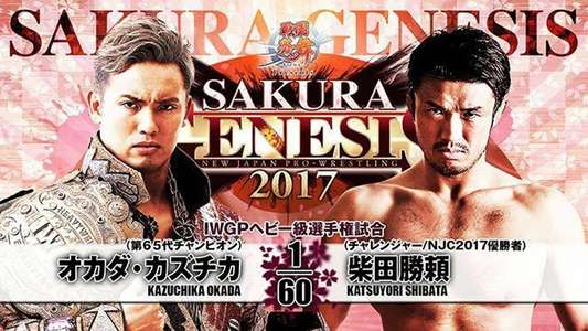 NJPW Sakura Genesis 2017 - Backdrop