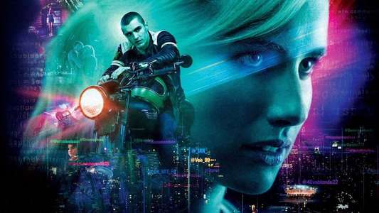 Nerve - Backdrop