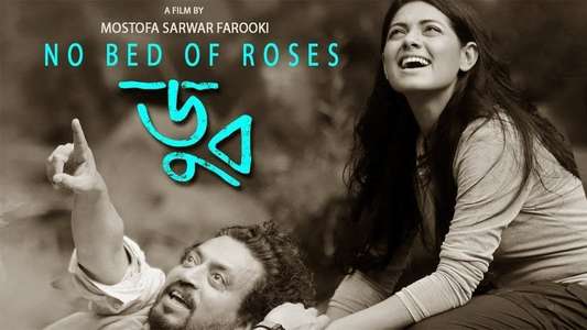 No Bed of Roses - Backdrops