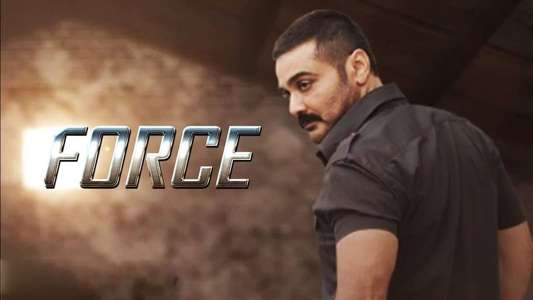 Force - Backdrop