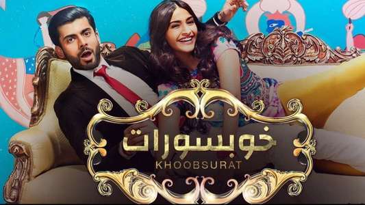 Khoobsurat - Backdrop