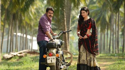 Katamarayudu - Backdrop