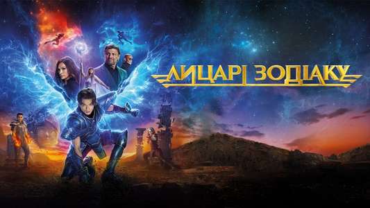 Knights of the Zodiac - Backdrops