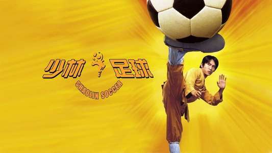Shaolin Soccer - Backdrop