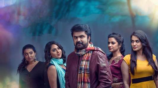 Ente Mezhuthiri Athazhangal - Backdrop