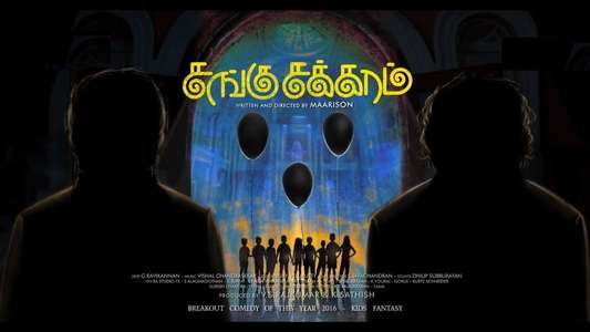 Sangu Chakkaram - Backdrop
