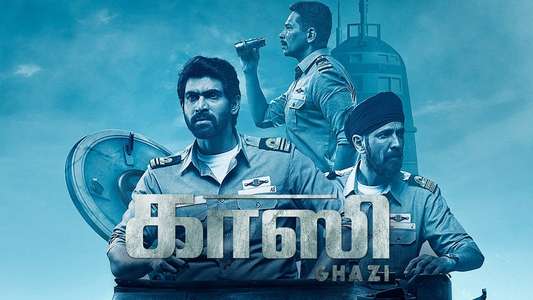 The Ghazi Attack - Backdrop