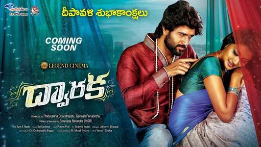 Dwaraka - Backdrops