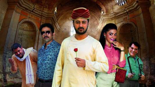 Ballavpur Ki Roopkatha - Backdrop