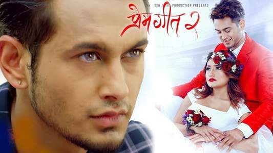 Prem Geet 2 - Backdrop