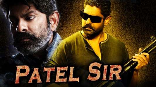 Patel S.I.R - Backdrop