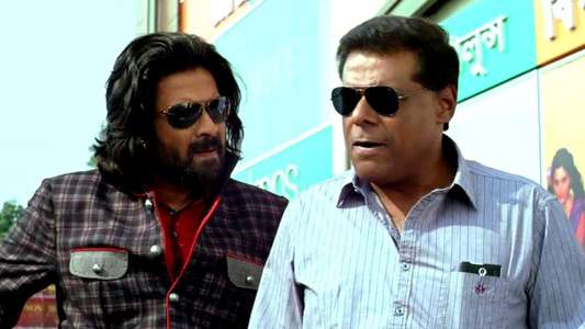 Bachchan - Backdrop