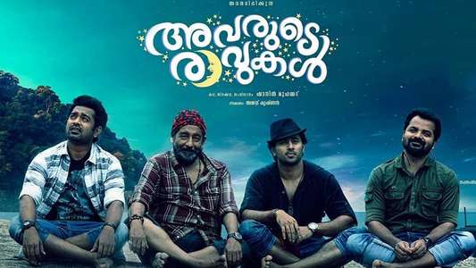 Avarude Raavukal - Backdrop