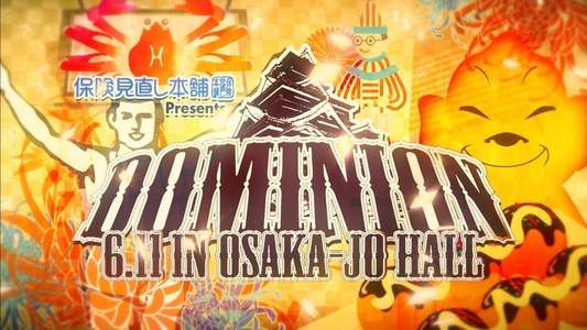 NJPW Dominion 6.11 in Osaka-jo Hall - Backdrop