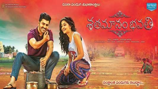 Shatamanam Bhavati - Backdrop