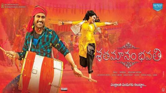 Shatamanam Bhavati - Backdrop