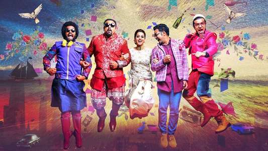 Honey Bee 2: Celebrations - Backdrop