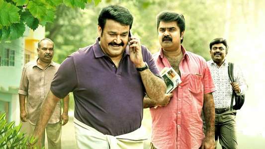 Munthirivallikal Thalirkkumbol - Backdrop
