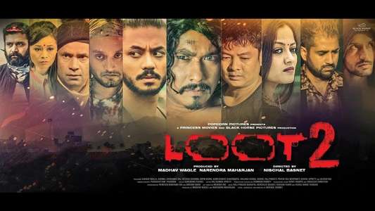 Loot 2 - Backdrop