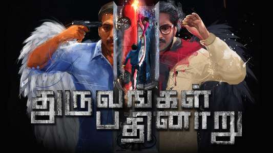 Dhuruvangal Pathinaaru - Backdrops