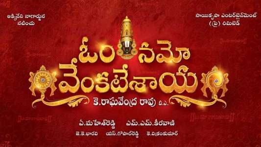 Om Namo Venkatesaya - Backdrop