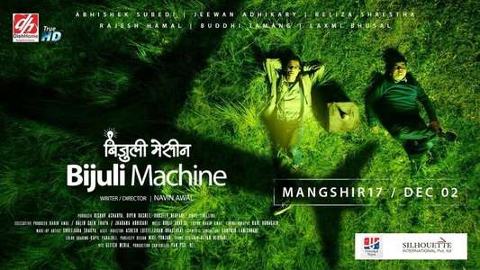 Bijuli Machine - Backdrop
