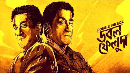 Double Feluda - Backdrop