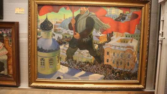 Revolution: New Art for a New World - Backdrop