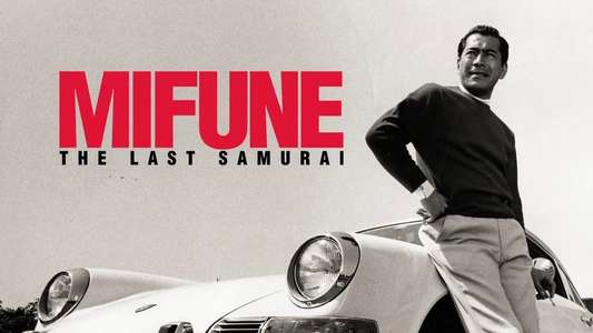 Mifune: The Last Samurai - Backdrop