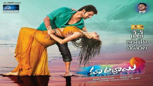 Maa Abbayi - Backdrop