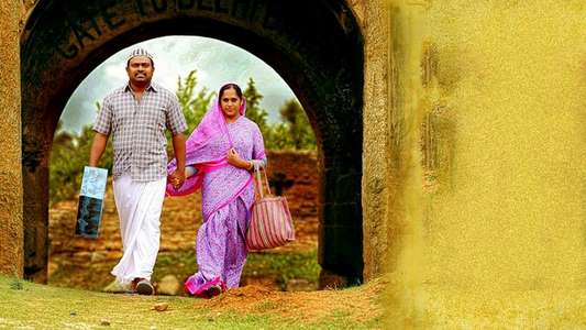 Pareeth Pandari - Backdrop