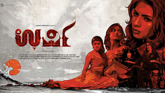 Urvi - Backdrop