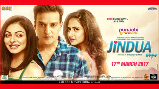 Jindua - Backdrop