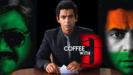 Coffee with D - Backdrops